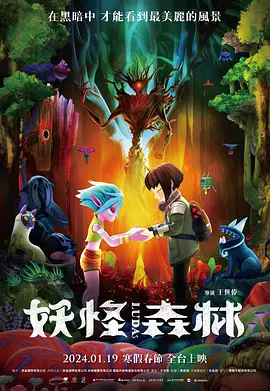 不伦：冲浪的开始