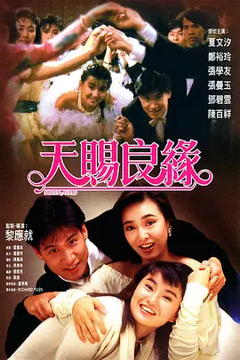 综合99